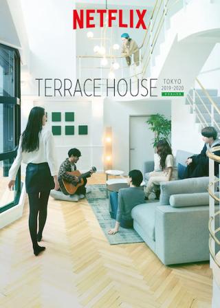 /uploads/images/terrace-house-tokyo-2019-2020-thumb.jpg